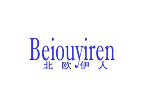 北欧伊人