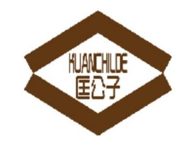 匡公子
KUANCHILDE