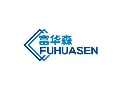富华森FUHUASEN