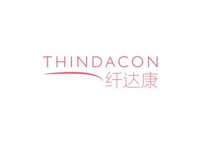 纤达康THINDACON