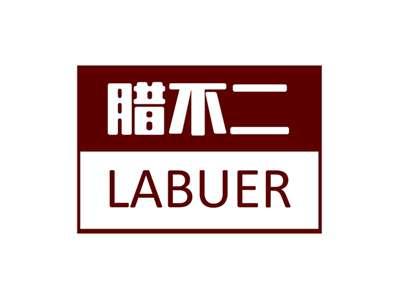 腊不二LABUER