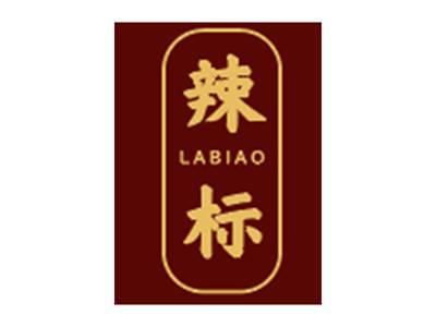 辣标LABIAO
