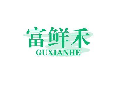 富鲜禾GUXIANHE