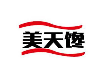 美天馋
