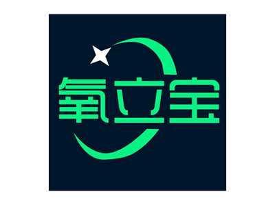氧立宝