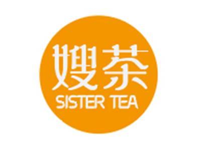嫂茶SISTER TEA