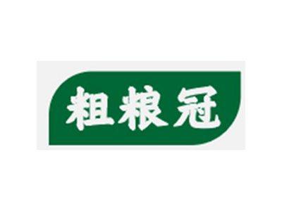 粗粮冠