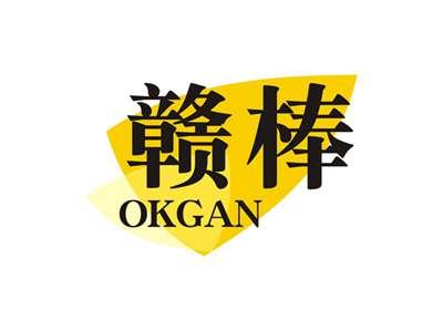赣棒OKGAN