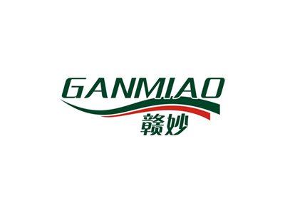 赣妙GANMIAO