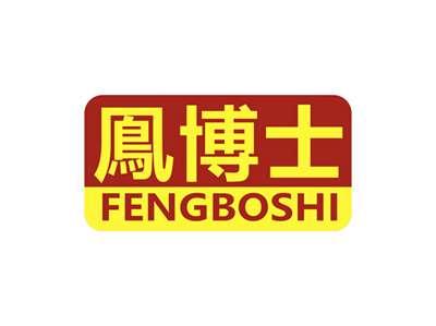 鳯博士FENGBOSHI