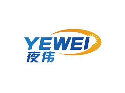 夜伟YEWEI