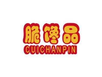 脆馋品CUICHANPIN