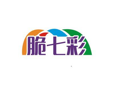 脆七彩