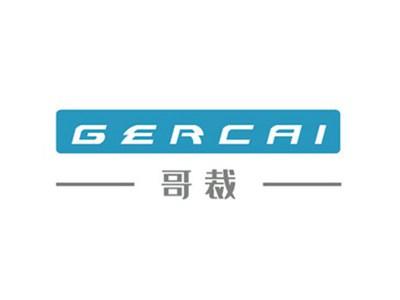 哥裁GERCAI