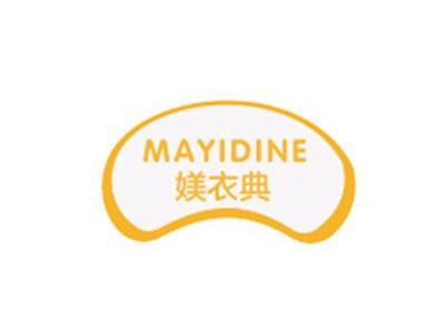 媄衣典MAYIDINE
