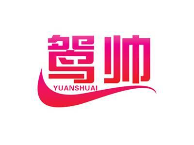 鸳帅YUANSHUAI