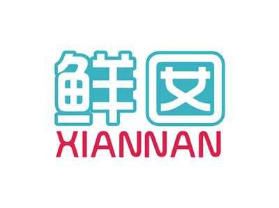 鲜囡XIANNAN