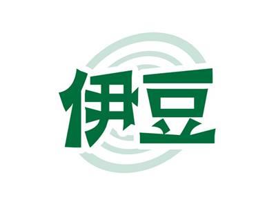 伊豆