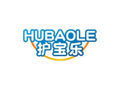 护宝乐HUBAOLE