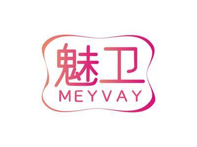 魅卫MEYVAY