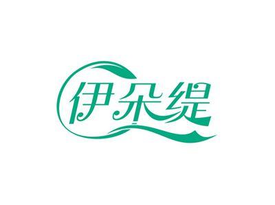伊朵缇