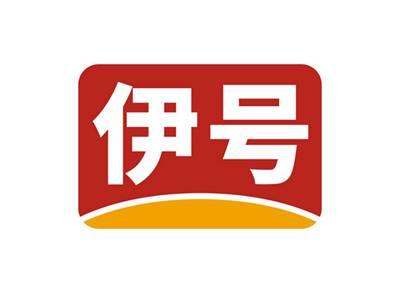 伊号