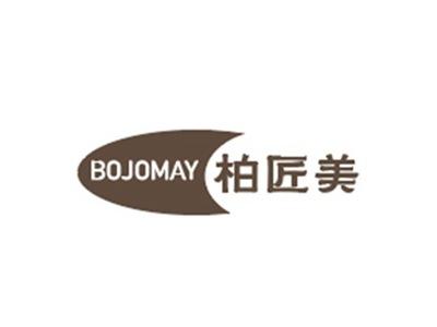 柏匠美BOJOMAY