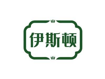 伊斯顿