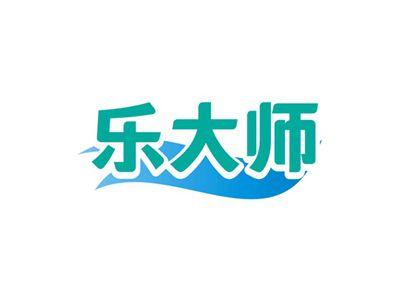乐大师