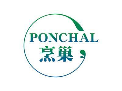 烹巢PONCHAL