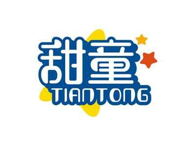 甜童TIANTONG