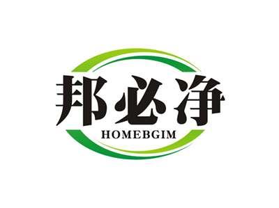 邦必净HOMEBGIM