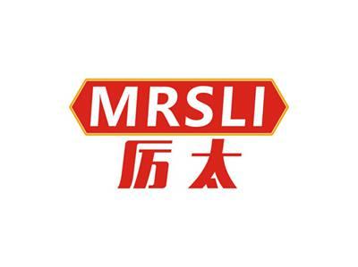 厉太MRSLI