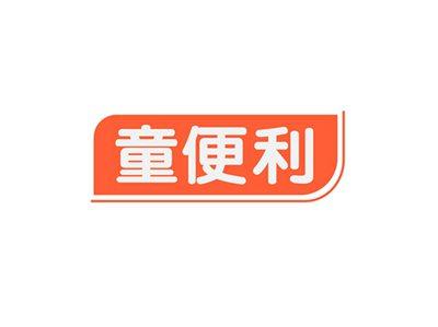 童便利