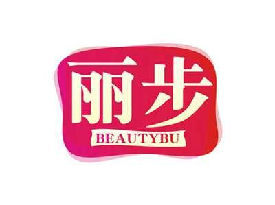丽步BEAUTYBU