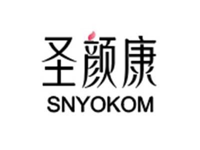 圣颜康SNYOKOM