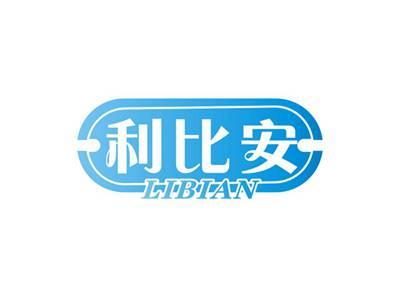 利比安LIBIAN