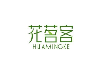 花茗客HUAMINGKE