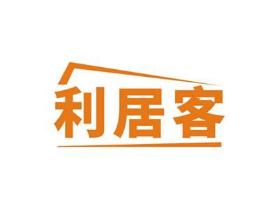 利居客