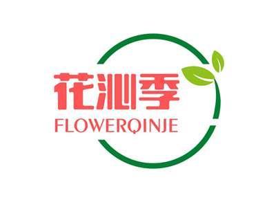 花沁季FLOWERQINJE