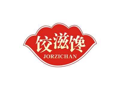 饺滋馋JORZICHAN