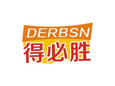 得必胜DERBSN