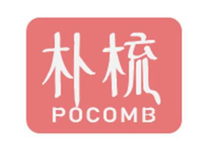 朴梳POCOMB