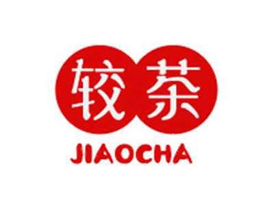 较茶JIAOCHA