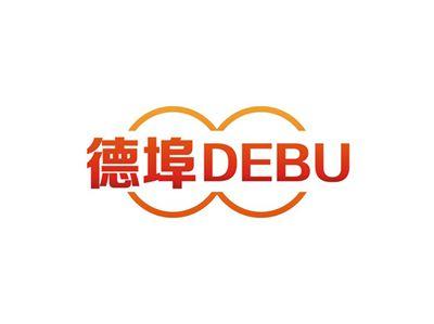 德埠DEBU
