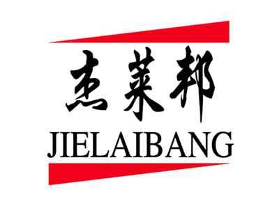 杰莱邦JIELAIBANG