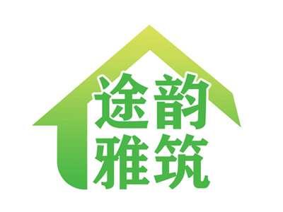 途韵雅筑