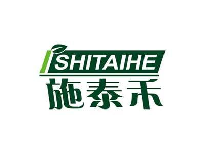 施泰禾SHITAIHE