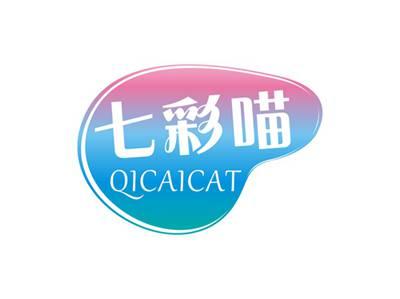 七彩喵QICAICAT