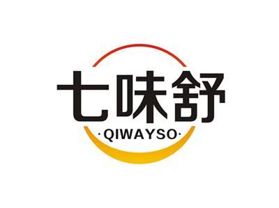 七味舒QIWAYSO
